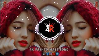 NO COPYRIGHT MUSIC  Remix Music |New Year 2024| |VOA Deeva| |New Pashto Songs| | Beautiful |