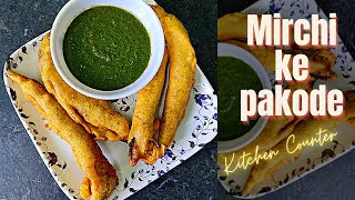 Mirchi Ka Pakoda | Stuffed mirchi bajji | #KitchenCounter