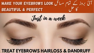 Eyebrows |How to Make Your Eyebrows Look Perfect and Beautiful| Eyebrow Hair Loss |Healthcare Remedy