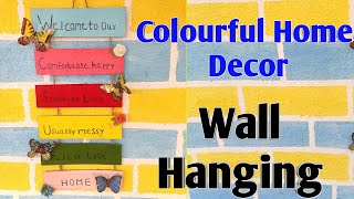 Colourful wall hanging | Wall hanging craft ideas | Wall hanging #diy