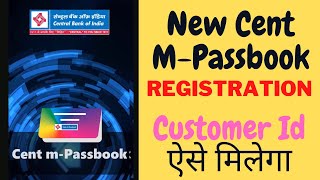 New Cent M Passbook Registration || Central Bank of 🇮🇳 online passbook ||