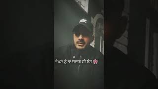 New Punjabi Sad Statuds Voice Pinder | Punjabi Sad WhatsApp Lyrics Status