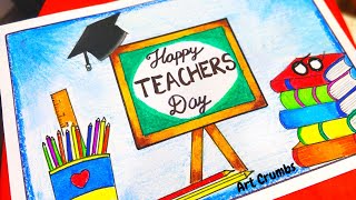 Teachers day drawing | Teachers day poster | Happy teachers day drawing for competition