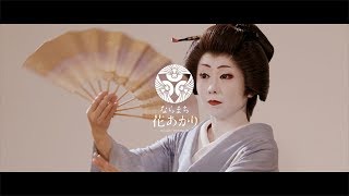 NY Hana Akari Orchestra Promotion Video // 花明かりオーケストラ in ニューヨーク