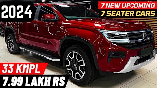 Ertiga का खेल ख़त्म? 7 लाख में पैसा वसूल New 7 Seater Car | 7 Upcoming 7 Seater Car Launch in India