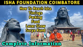 Isha Foundation Coimbatore | Complete Information | Isha Foundation Coimbatore Tour| Isha Foundation