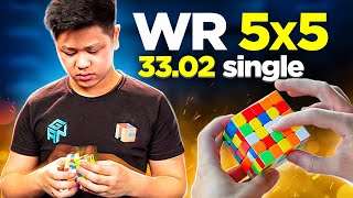 33.02 single 5x5 НОВЫЙ МИРОВОЙ РЕКОРД 🔥 Разбор сборки | Reconstructions WR 5x5 SINGLE 33.02 Max Park