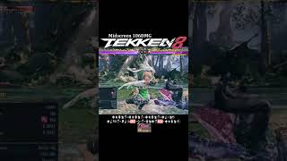 #TEKKEN 8: #heihachi 106 DMG Midscreen #tekken8 #t8 #heihachimishima #combos #comboguide