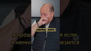 Сергей Бурунов о потере популярности #интервью