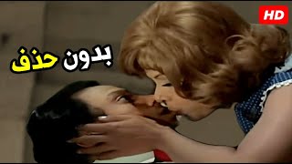 أجرا ربع ساعة مع عادل امام لما ناهد زنقته يوم فرحه علي سريرها "مشهد فاجر تحول من تمثيل الي حقيقة