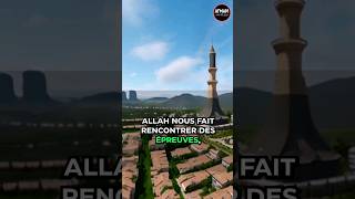 LE PROJET QU'ALLAH A POUR NOUS. #aymantr #rappelislam #projetislam