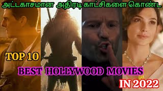 Best Top 10 Hollywood Tamil dubbed Movies in 2022/Must Watched/New/Most Watched/#tamildubbed #2022