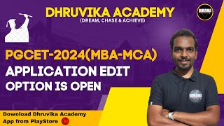 PGCET MBA/MCA 2024 | Application edit option is opened for PGCET 2024