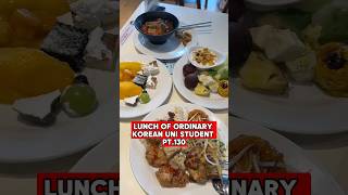 Lunch of Ordinary Korean University Student pt.130 #food #foodie #mukbang #lunch #shorts