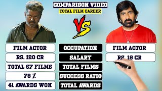 Thalapathy Vijay Vs Ravi Teja Comparison video 2023|Leo|Awards| Biography| Hits and Flops|