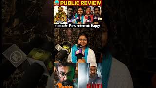 Action சூப்பர் இருக்கு😱🔥Haraa Public Review | Haraa Review #haraareview #tamil #shorts