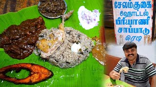 குமாரபாளையம் குகை கடை white biryani with தொடை பீஸ் & கோழி சுக்கா