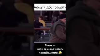 #психолог #відносини #чакроанализ #videoshort