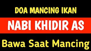 Doa mancing ikan Nabi Khidir as