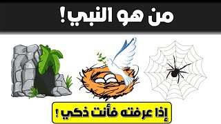 إذا إجتزت المرحلة الثامنة فاعلم انك ذكي ؟!