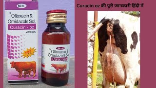 curacin -oz || ofloxacin and ornidazole solution || Curacin -oz uses in hindi