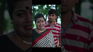 জাদুর গাছ অতঃপর দেখুন পর্ব 4#reels