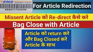 Article Redirection and Bag closed with Article | missent article redirect kare | #BagCloseDarpanApp