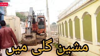 #Excavator #doosan #210 Kala land to Sialkot #games