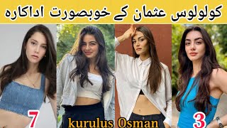 Top 10 Beautiful Actor Kurulus Osman || kurulus Osman Actor real life || Ertugrul ghazi