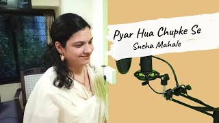 Pyar Hua Chupke Se Female Cover | SurileeSneha