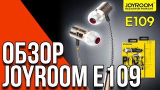 Joyroom E109 - ОТЛИЧНЫЕ наушники для бассхедов [Gearbest.com]