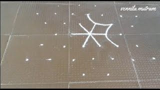 நட்சத்திர பூ கோலம் || Star Kolam || Color kolam