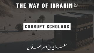 The Corrupt Scholars | The Way of Ibrahim - Sh. Sulayman al-Alwan