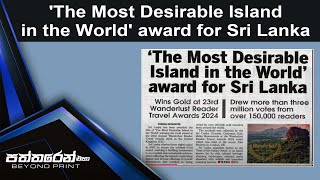 'The Most Desirable Island in the World' award for Sri Lanka