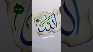 How to write Allah name in Arabic calligraphy #shorts #art #viralshort #trending #short #allah #fyp