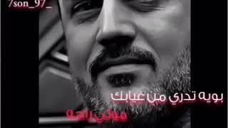 لا ترد مات الورد نغمه حزينه 😭 #باسم الكربلائي