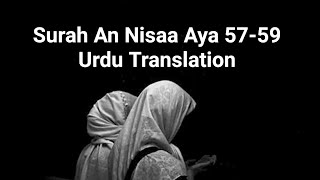 Surah An Nisaa Aya 57 59 Urdu Translation#ytshort#quraneasy