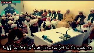 Madrasa Tul Madina ky Destrac Zmadaran Or Nazmeen ko Motevat Kia Gia By Qurban Raza Madani