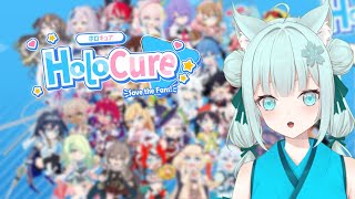 【ホロキュア / Holocure】ステージ3に勝てるように頑張りまっせ！【ミュートVTuber配信 / Silent VTuber】