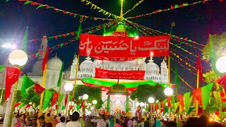 Dewa Sharif Dargah Barabanki //  Haji Waris Ali Shah Dargah  // #dewa #sharif #dargah #barabanki