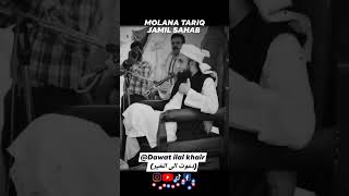 MOLANA TARIQ JAMIL SAHAB