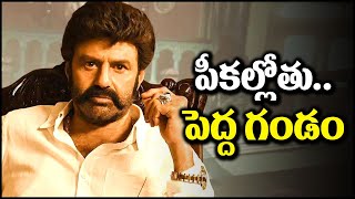 బాలయ్యకి పెద్ద గండం.. ఇలా అయితే కష్టమే | Balakrishna | Akhanda 2 | NBK109 | Cinema Circle