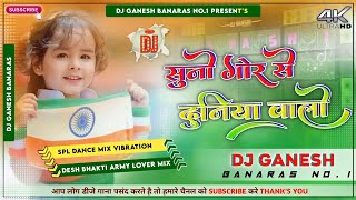 #dj Ganesh Banaras (Jhankar) Hard Bass Toing Mix Suno Gaur Se Duniya Walo Desh Bhakti Song