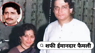 80s Famous Actor Shafi Imandar with His Wife And  Mother Father Life & Love Story 2024