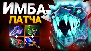 ОФФЛЕЙН ВИВЕРНА - НОВАЯ ИМБА ПАТЧА | WINTER WYVERN 7.35b