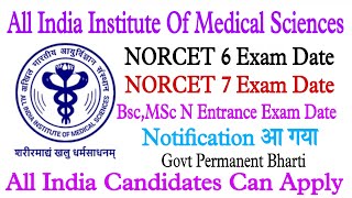 AIIMS Nursing Officer Recruitment// NORCET 6 NORCET 7 // Bsc Nursing MSc Nursing Entrance Exam Date