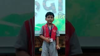 Pre Primary Hindi Diwas Celebration