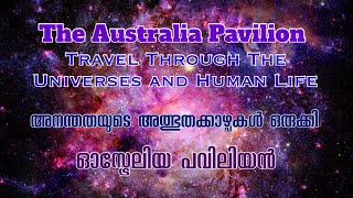 Australia Pavilion at Expo 2020 Dubai |Travel through Universe and Human Life