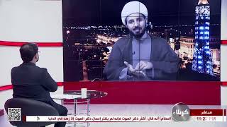 البيان(9): إغتيال الإمام علي (ع): التخطيط والتنفيذ  || الشيخ أحمد سلمان