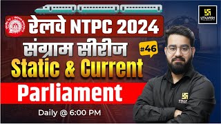 RRB NTPC 2024 | Railway NTPC Current Affairs & Static #46 | Parliament | Chetan Sir